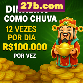 27b.com Rebate